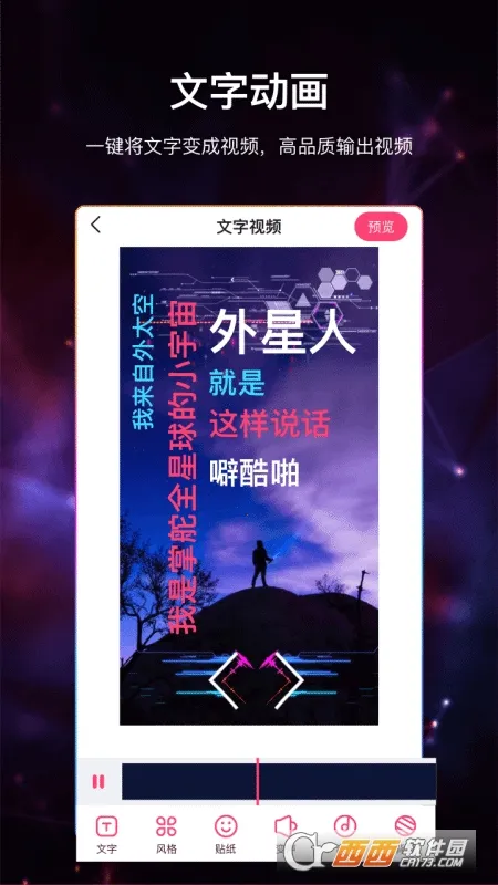 ƵĻ2025°汾v4.0.0 ֻ