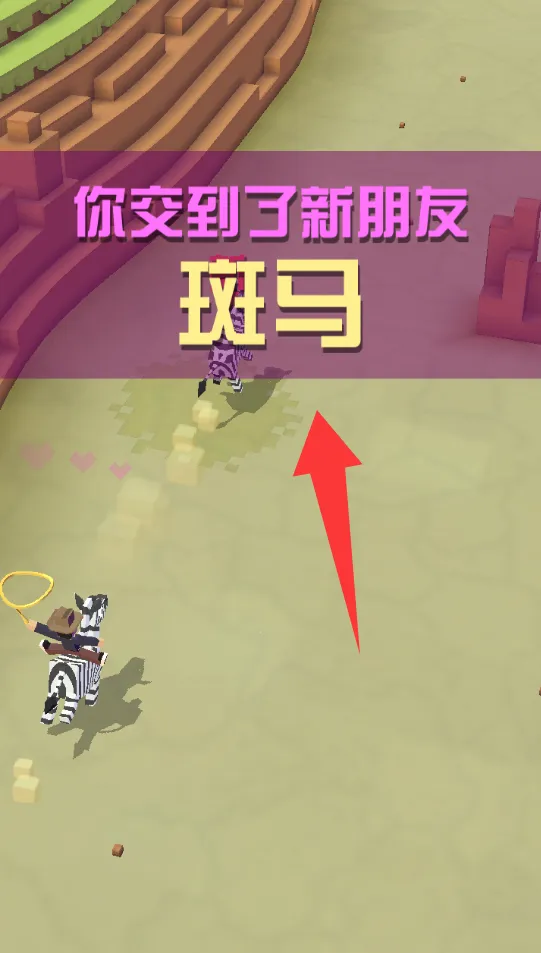 疯狂动物园(跑酷养动物) 疯狂动物园(跑酷养动物)