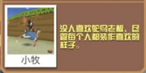 疯狂动物园(跑酷养动物) 疯狂动物园(跑酷养动物)