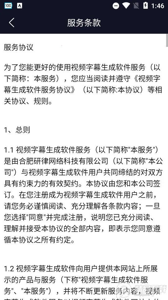 ƵĻ2025°汾v2.3.0 Ѱ