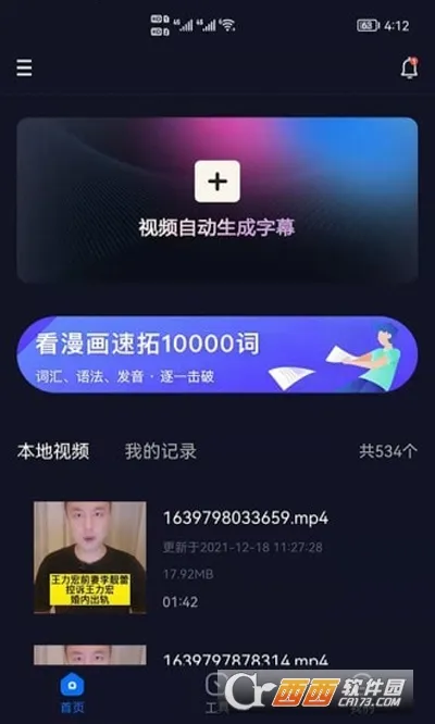 ƵĻ2025°汾v2.3.0 Ѱ