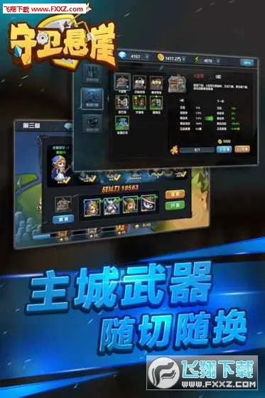 °׿ֻv1.0.36.407.402.0530 ٷ