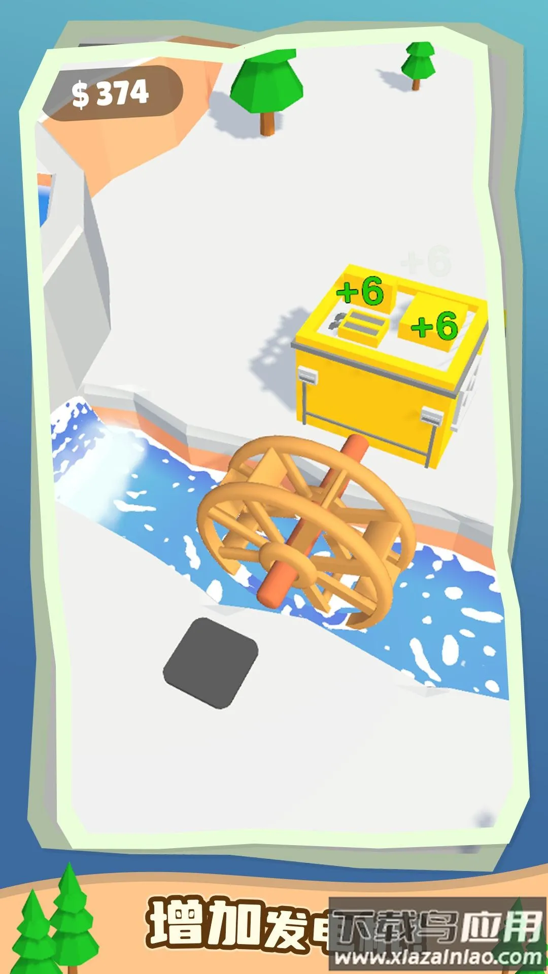 水力发电机(水电模拟游戏) 水力发电机(水电模拟游戏)