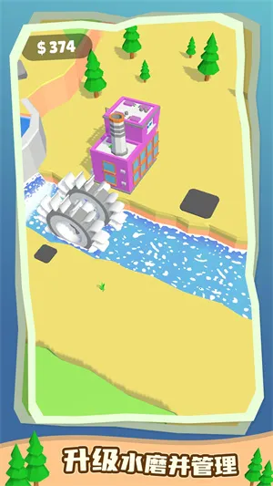 水力发电机(水电模拟游戏) 水力发电机(水电模拟游戏)