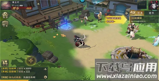 梦回凤歌2025下载 梦回凤歌2025下载