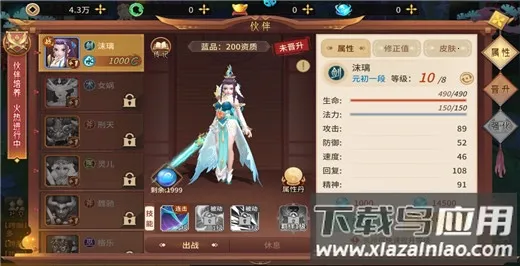 梦回凤歌2025下载 梦回凤歌2025下载