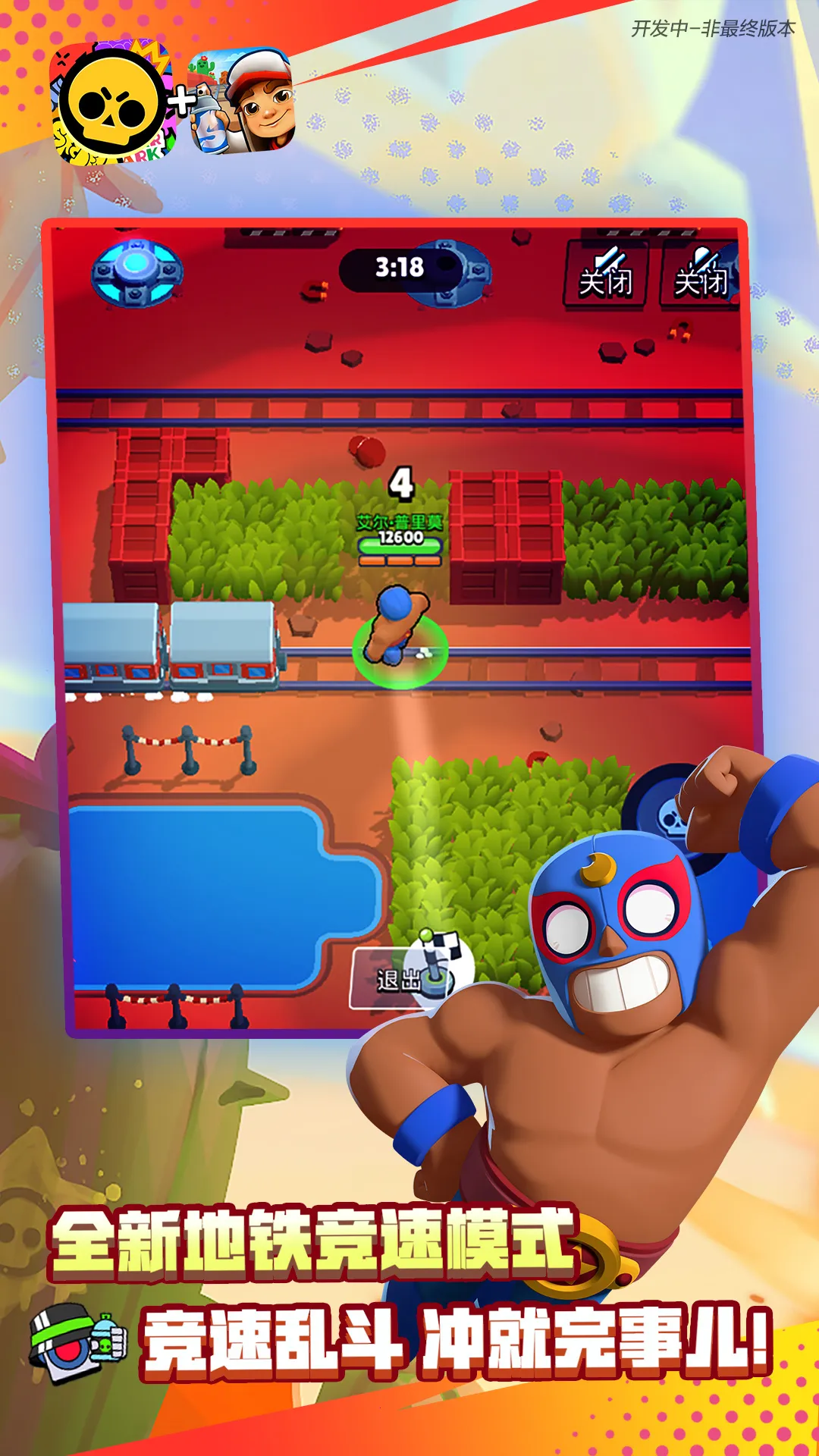 ҰҶ(ʾս)v63.101.2 ٷ