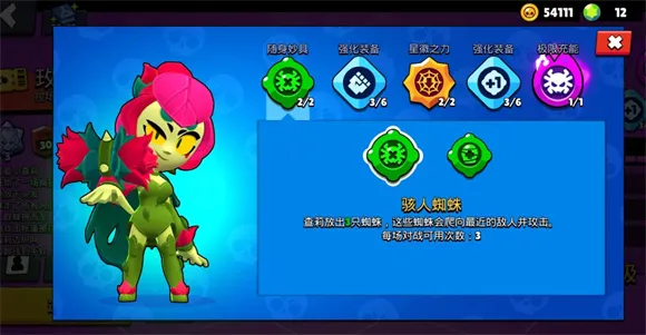 荒野乱斗(国际竞技对战) 荒野乱斗(国际竞技对战)