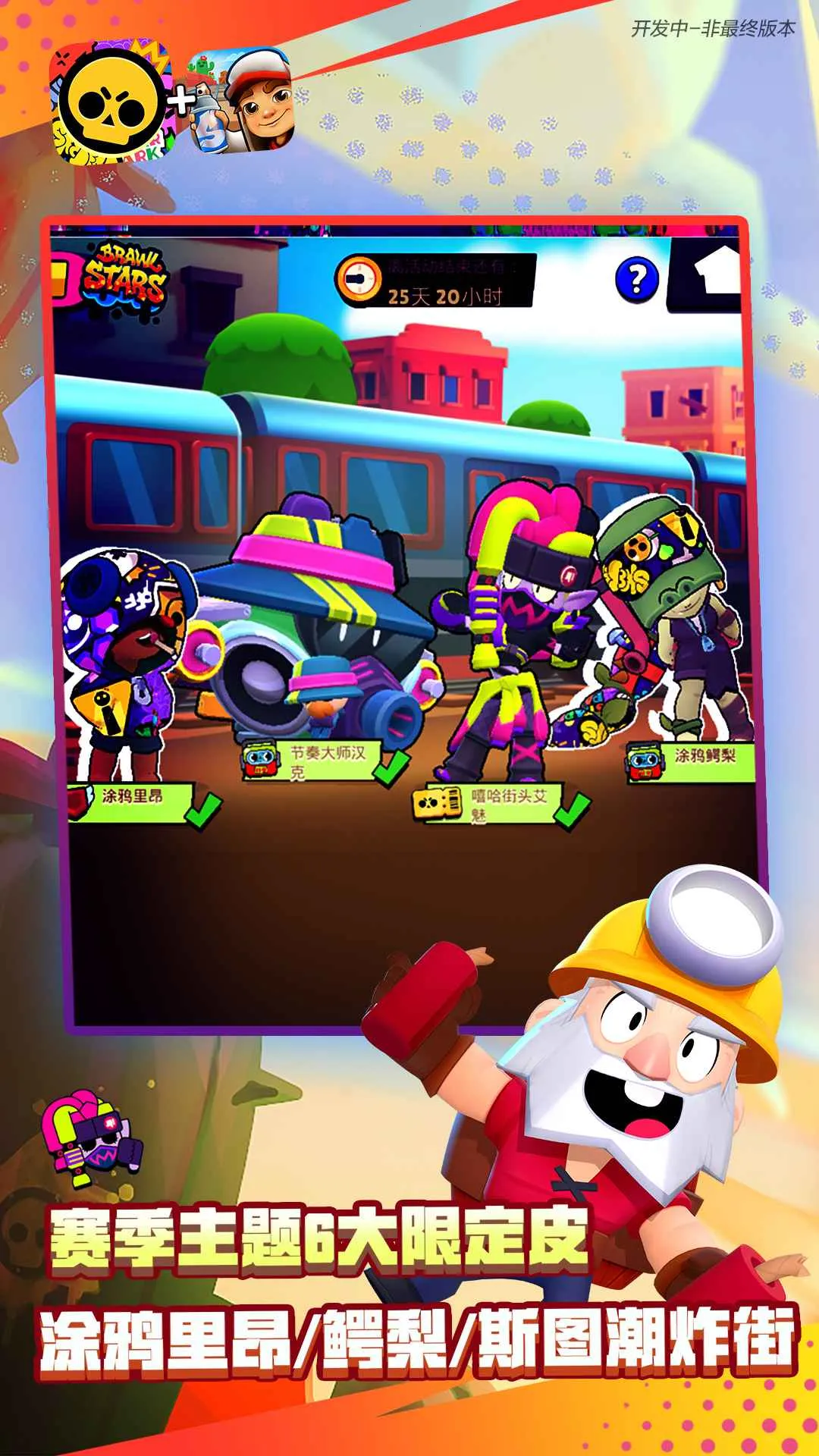 ҰҶ(ʾս)v63.101.2 ٷ