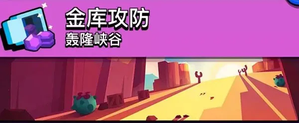 荒野乱斗(国际竞技对战) 荒野乱斗(国际竞技对战)