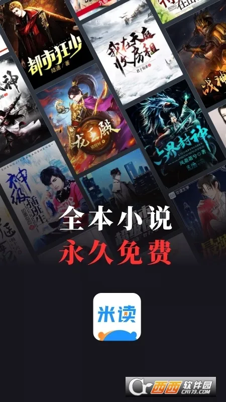 ׶С˵2025v5.91.0.1023.1200 ׿