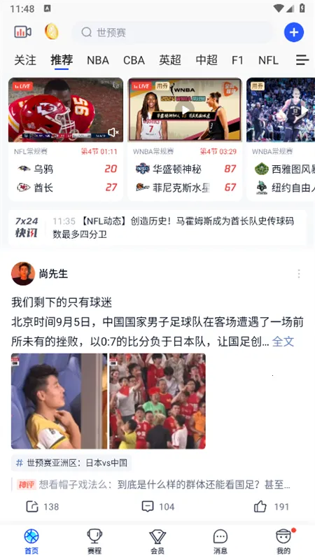 Ѷ(ֱ)v7.8.45.1720 ֻ