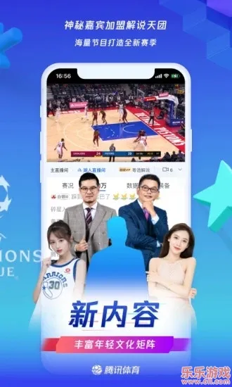 Ѷ(ֱ)v7.8.45.1720 ֻ