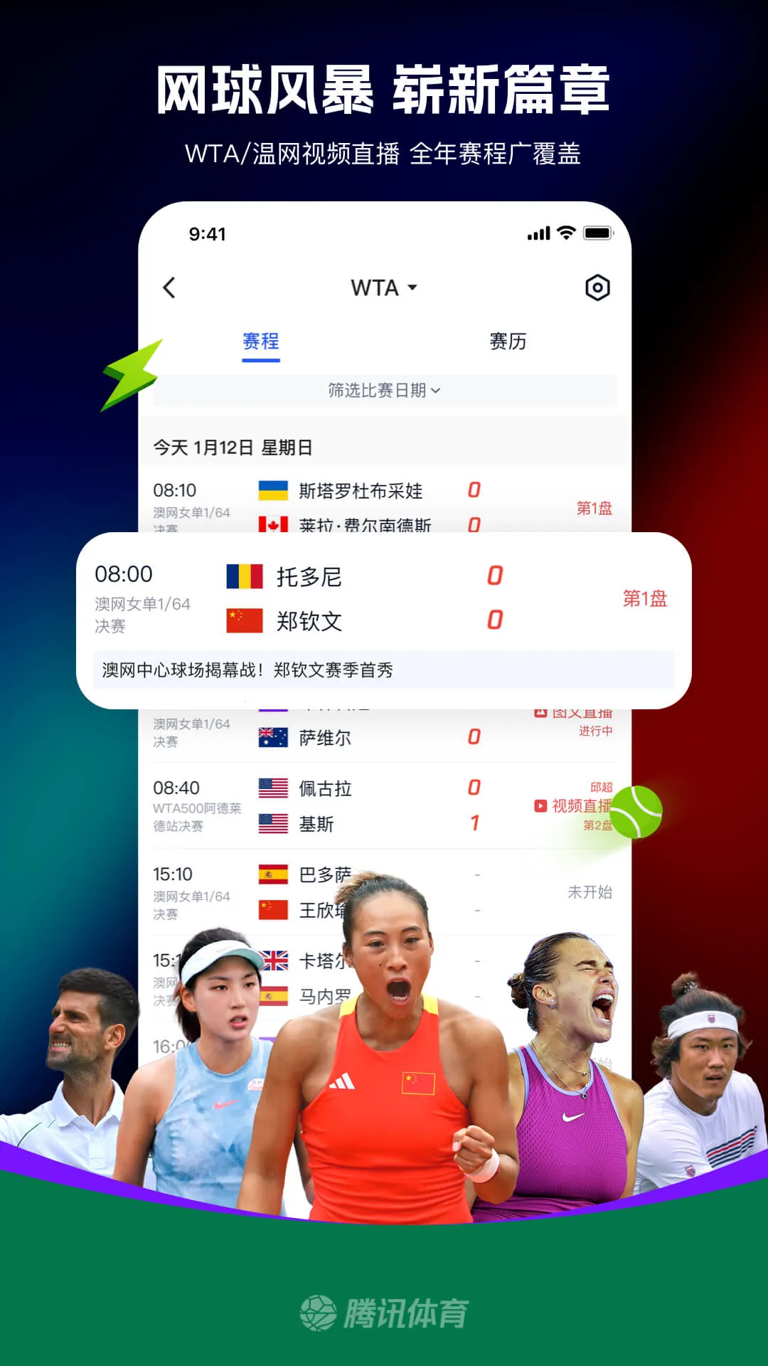 Ѷ(ֱ)v7.8.45.1720 ֻ