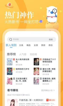 С˵(Ѷ׬)v2.14.1.0427.2300 ֻ