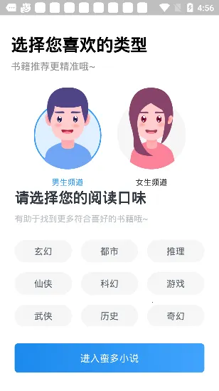 С˵(Ѷ׬)v2.14.1.0427.2300 ֻ