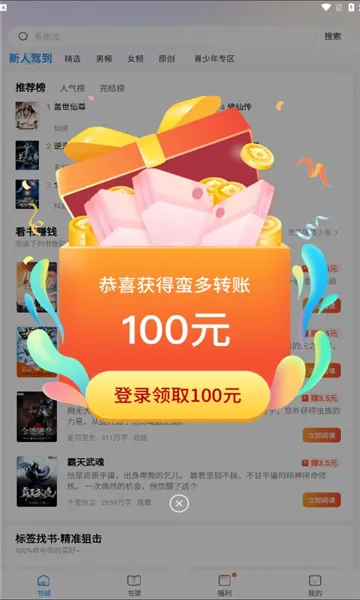 С˵(Ѷ׬)v2.14.1.0427.2300 ֻ