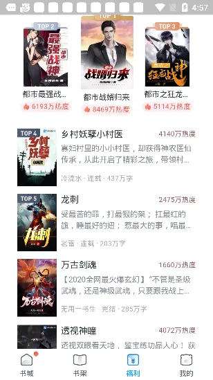 С˵(Ѷ׬)v2.14.1.0427.2300 ֻ