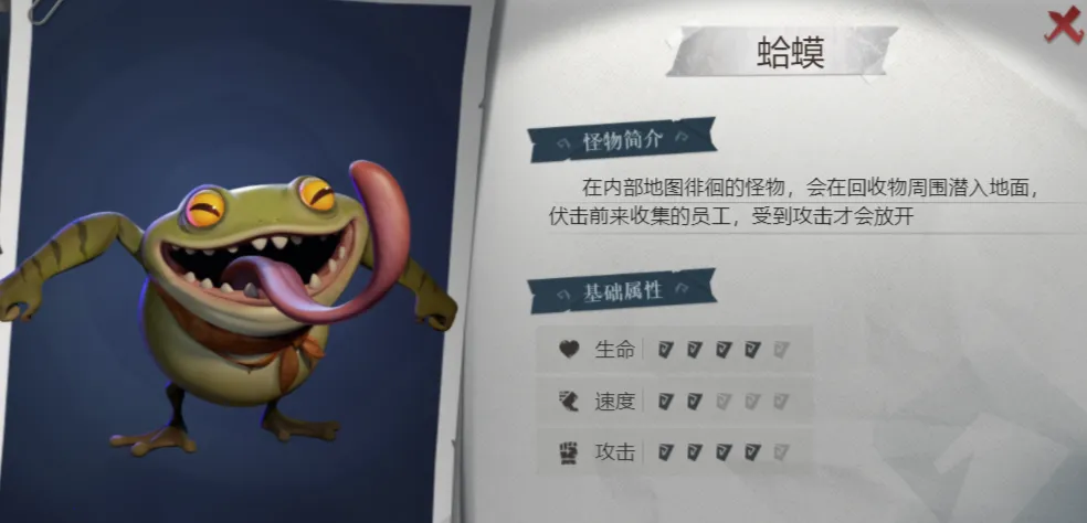 超自然行动组(冒险解谜游) 超自然行动组(冒险解谜游)