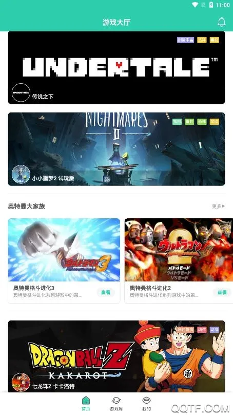 2025ذװv1.3.2.156 °