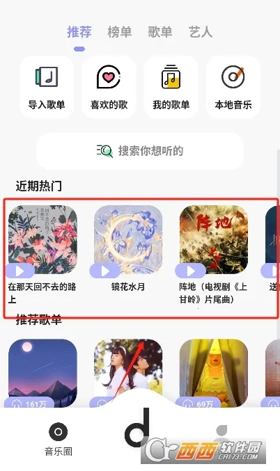 ħMORINٷ°汾v3.5.8 ׿