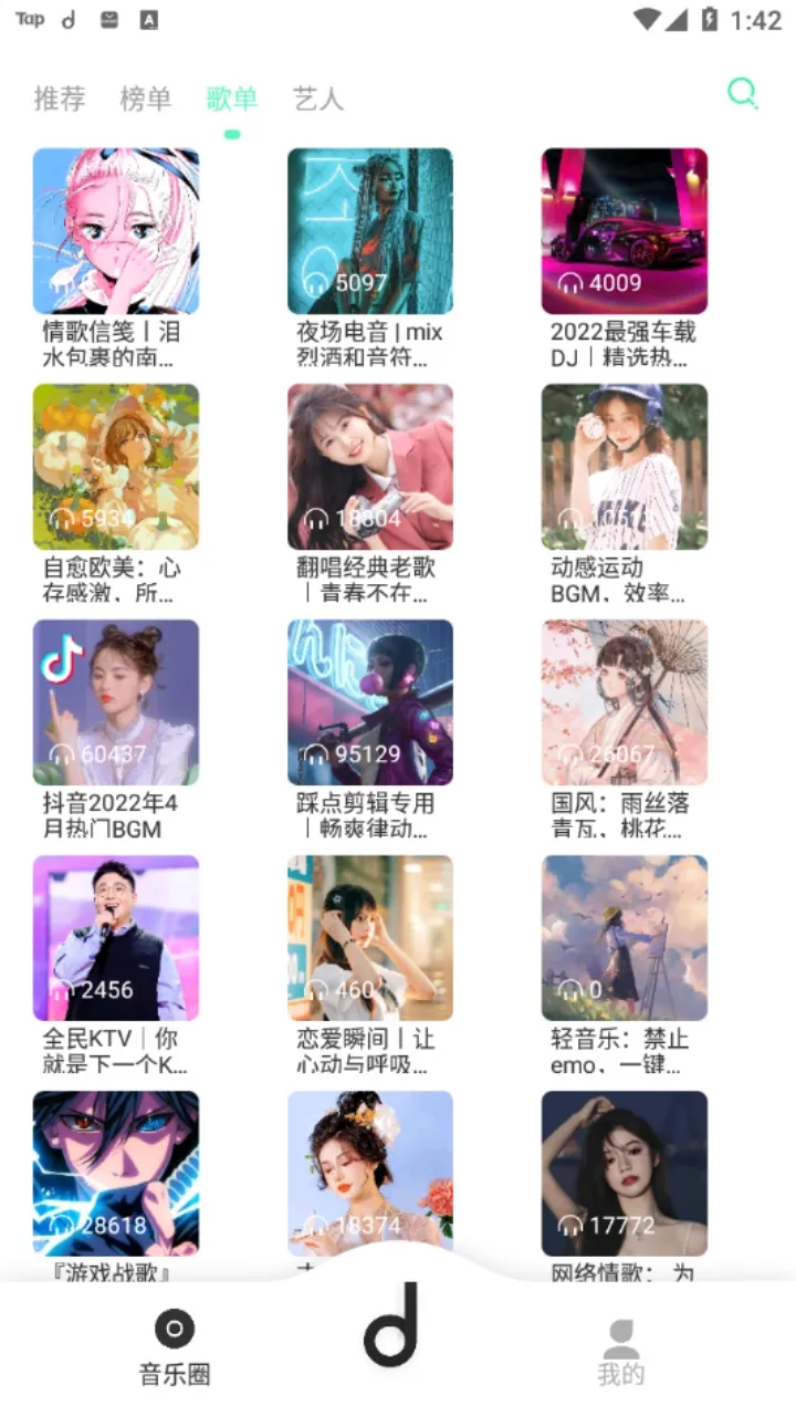 ħMORINٷ°汾v3.5.8 ׿