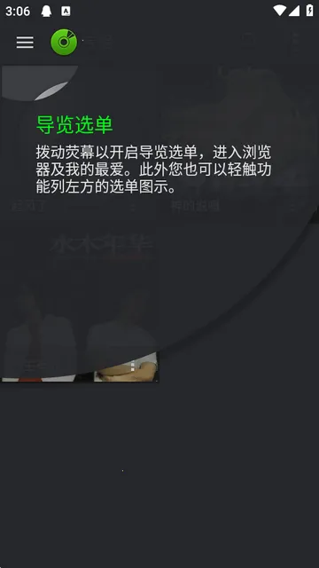 PlayerPro已(音乐播放) PlayerPro已(音乐播放)