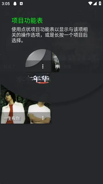 PlayerPro已(音乐播放) PlayerPro已(音乐播放)