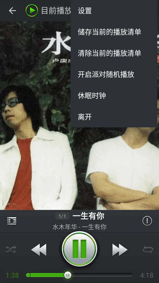 PlayerPro(ֲ)v3.82 ֻ