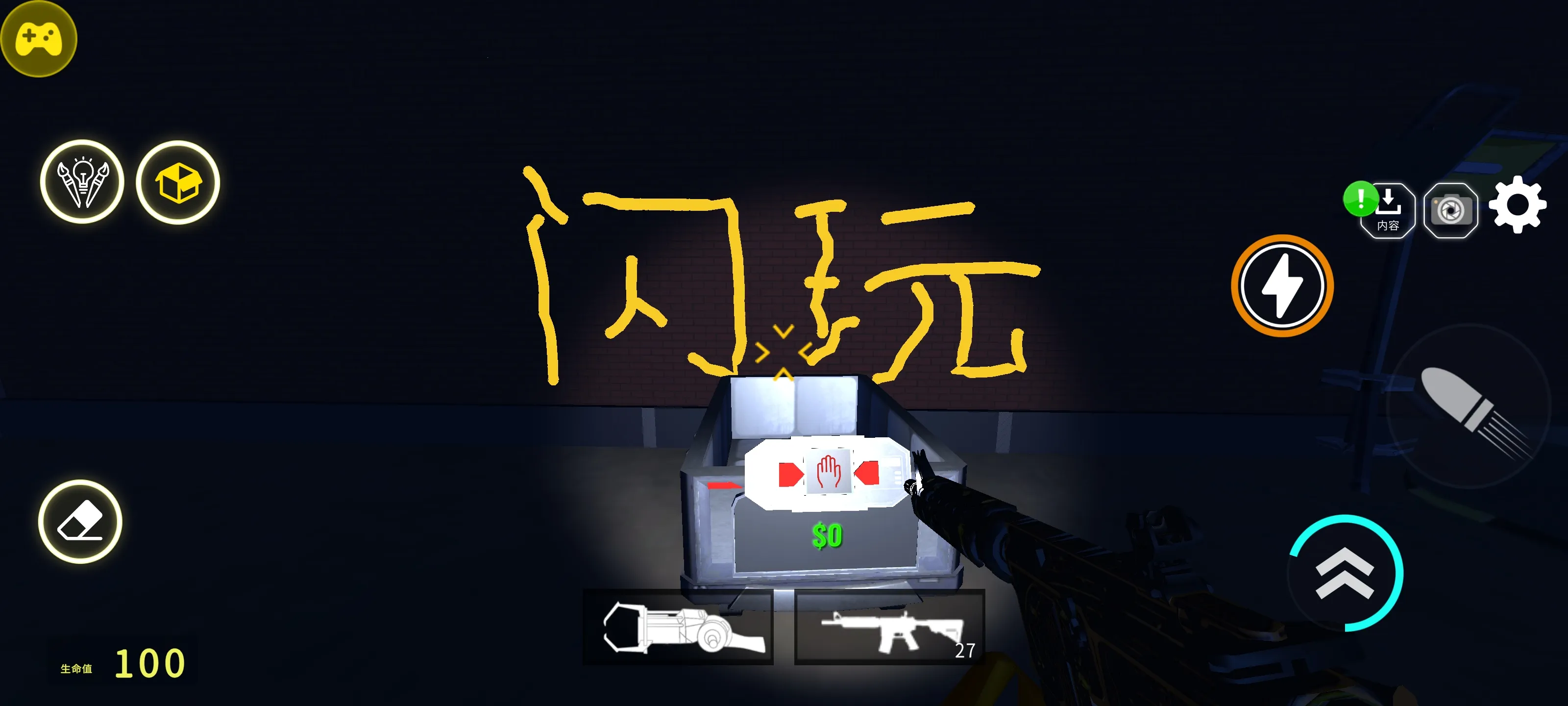 ĻNextbots:ɳ(ɳ)v7.5.0 Ѱ