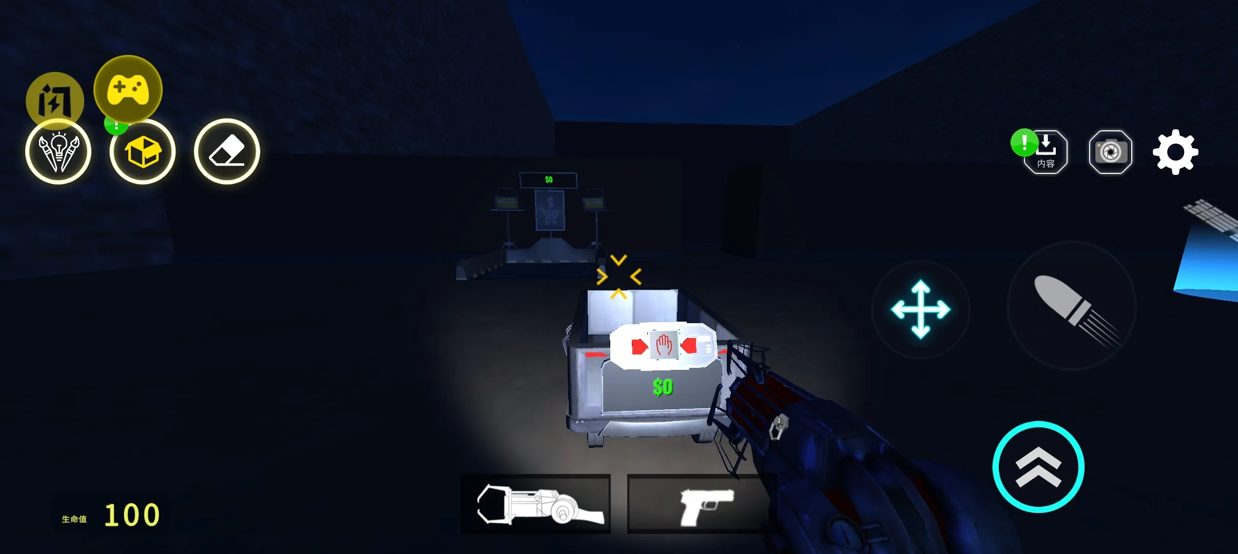 ĻNextbots:ɳ(ɳ)v7.5.0 Ѱ