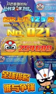 Ŀ2-ʱձս2025ذװv1.0.7 °