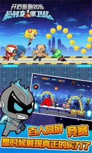 Ŀ2-ʱձս2025ذװv1.0.7 °