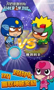 Ŀ2-ʱձս2025ذװv1.0.7 °