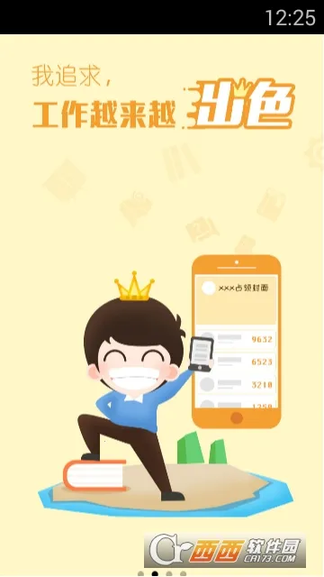 ³eѧ(Աѧϰ)v3.47.1 ֻ