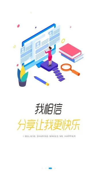 齐鲁e学(员工学习) 齐鲁e学(员工学习)