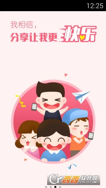 齐鲁e学(员工学习) 齐鲁e学(员工学习)