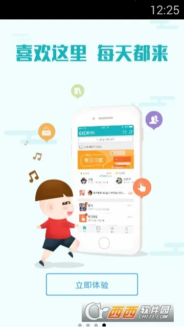 ³eѧ(Աѧϰ)v3.47.1 ֻ