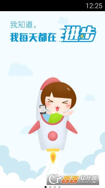 ³eѧ(Աѧϰ)v3.47.1 ֻ