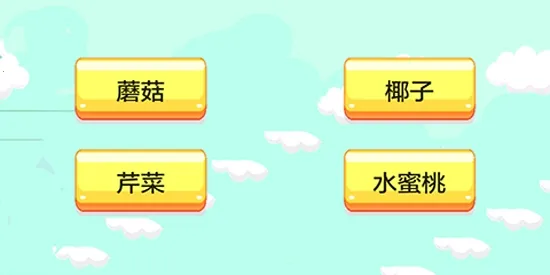 儿童猜谜语(益智猜谜) 儿童猜谜语(益智猜谜)