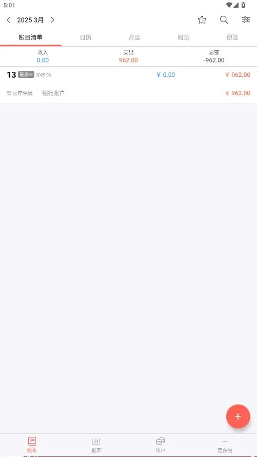 ݼ2025ذװv4.9.29 GF ٷ