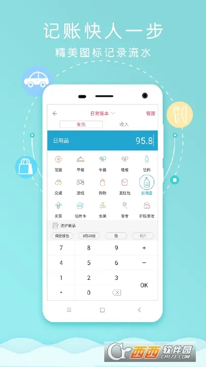 ݼ2025ذװv4.9.29 GF ٷ