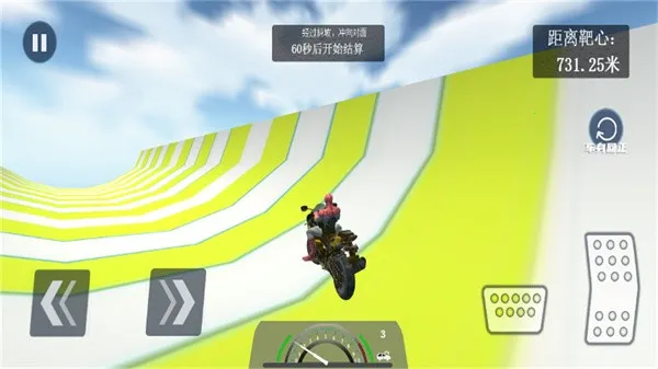 ʵ·Ħг3D(Ħо)v1.0 Ѱ