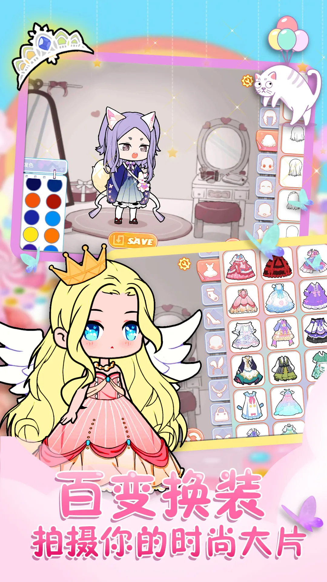 ����װ��С��(����װ����)v1.1 �ٷ���