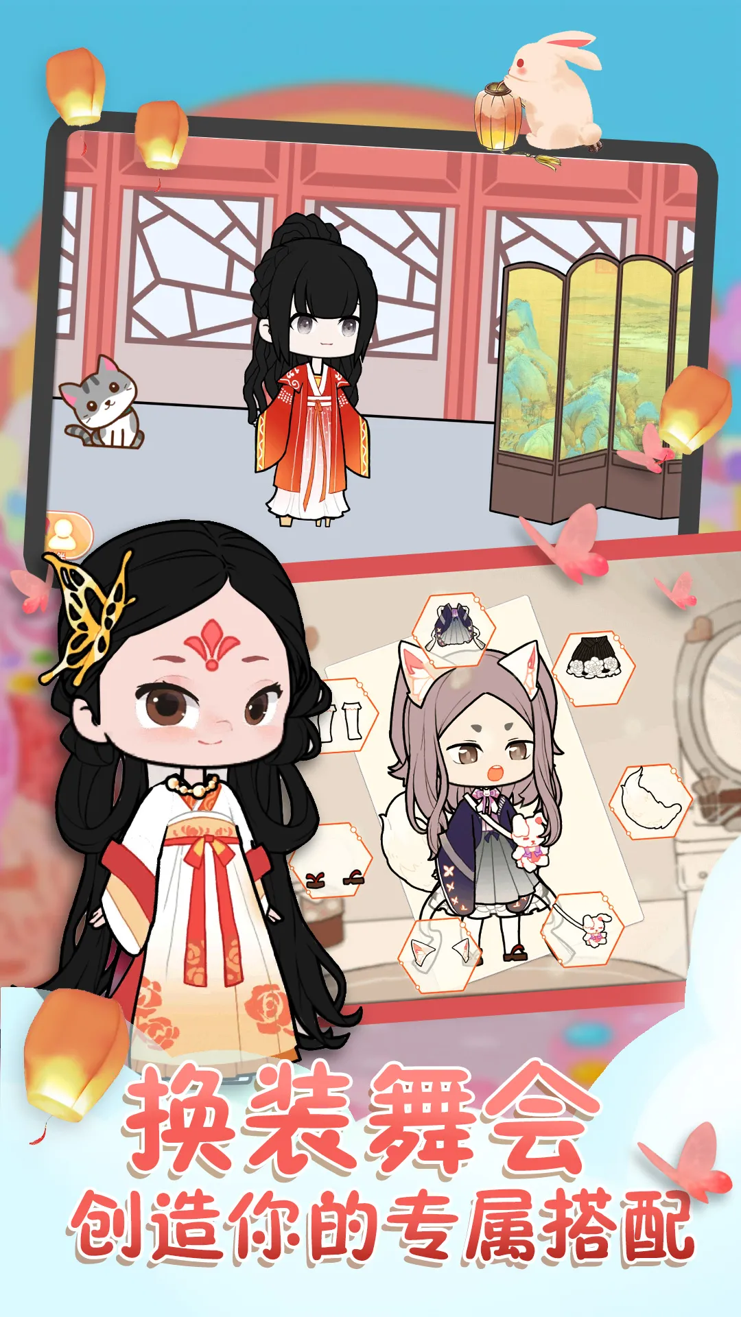 ����װ��С��(����װ����)v1.1 �ٷ���