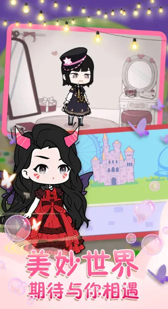 ����װ��С��(����װ����)