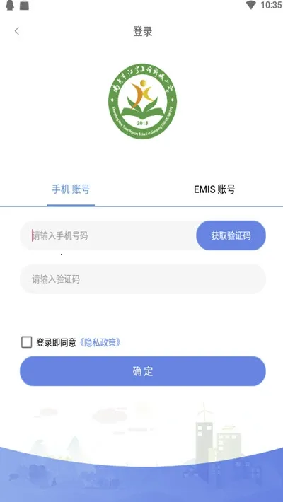 δѧԷ(ʦڿ)v3.7.5 Ѱ