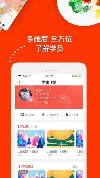 δѧԷ(ʦڿ)v3.7.5 Ѱ