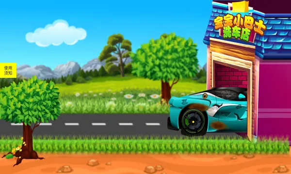 ﱦϴ2025°汾v1.2 ׿