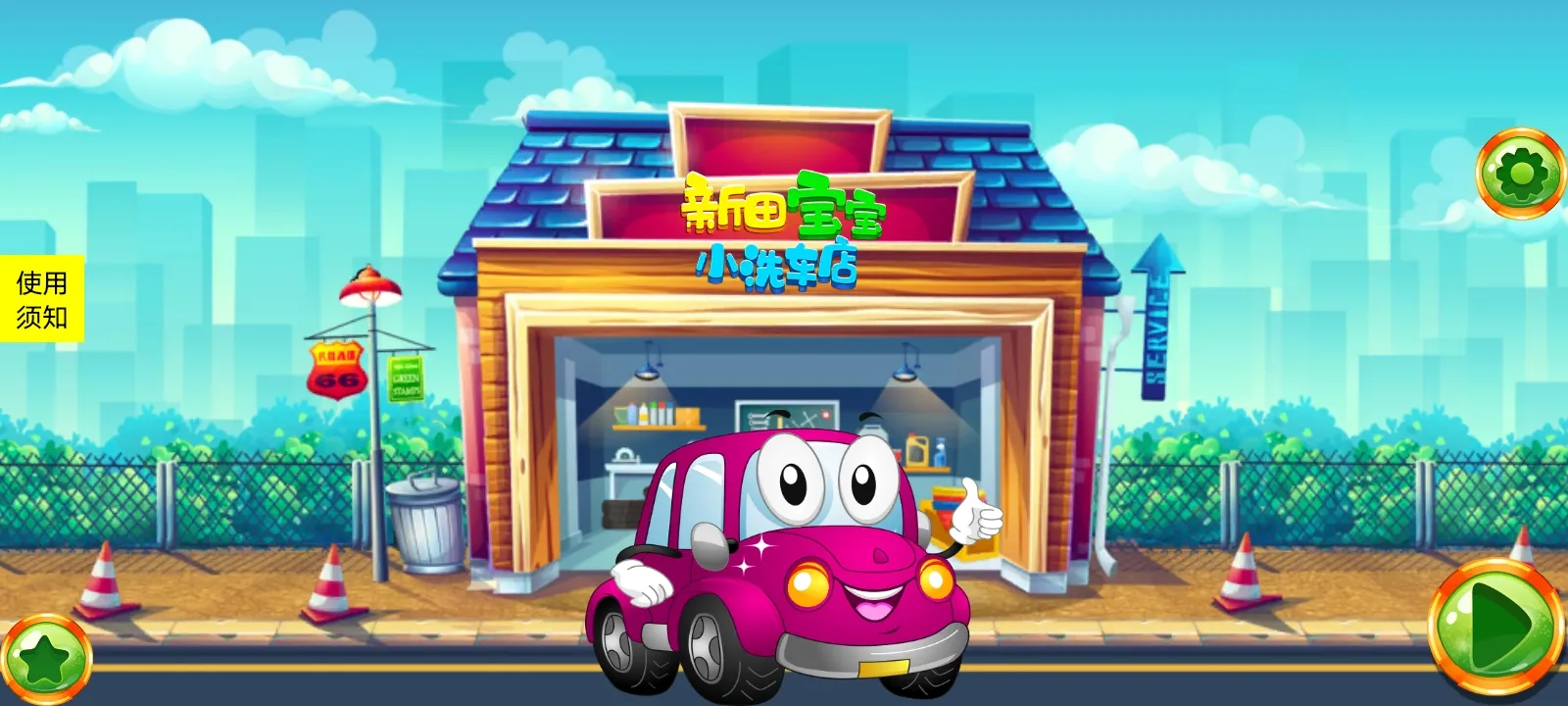 ﱦϴ2025°汾v1.2 ׿